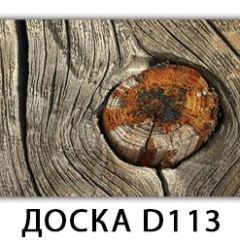 Обеденный раздвижной стол Бриз с фотопечатью Доска D110 | фото 9