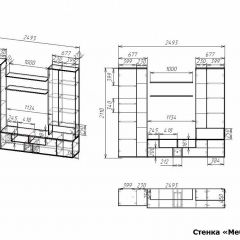 Стенка для гостиной Мебелайн-9 | фото 3