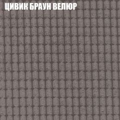 Диван Виктория 2 (ткань до 400) НПБ | фото 56