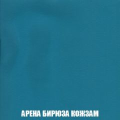 Кресло-кровать Виктория 4 (ткань до 300) | фото 15