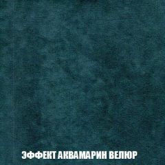 Диван Акварель 4 (ткань до 300) | фото 71