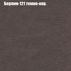 Диван Комбо 4 (ткань до 300) | фото 17