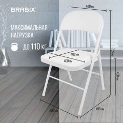 Стул складной BRABIX "Golf Plus CF-003 КОМФОРТ", белый каркас, кожзам белый, 532888 | фото 4