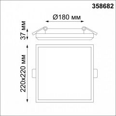 Встраиваемый светильник Novotech Pandora 358682 | фото 3
