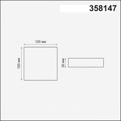 Встраиваемый светильник Novotech Mon 358147 | фото 3