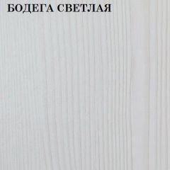 Кровать 2-х ярусная с диваном Карамель 75 (NILS MINT) Бодега светлая | фото 4