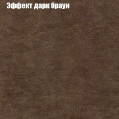 Диван Бинго 1 (ткань до 300) | фото 59