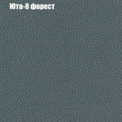 Пуф Бинго (ткань до 300) | фото 66