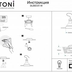 Встраиваемый светильник Maytoni Atom DL003-01-W | фото 2