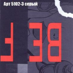 Диван Рио 6 (ткань до 300) | фото 11