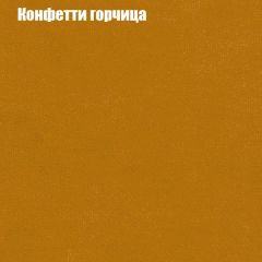 Диван Рио 6 (ткань до 300) | фото 15