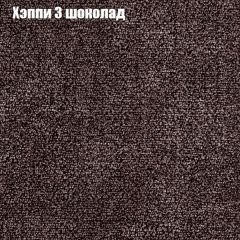 Диван угловой КОМБО-3 МДУ (ткань до 300) | фото 52