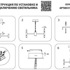 Подвесная люстра Lightstar Iris 734247 | фото 4