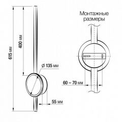 Бра Citilux Стиг CL203310 | фото 11