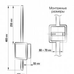 Бра Citilux Стиг CL203400 | фото 10