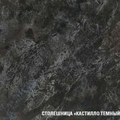 "СЮИТА" Кухонный Гарнитур (модульный) | фото 8