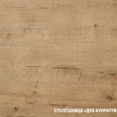 "СИМФОНИЯ" Кухонный Гарнитур (модульный) | фото 7