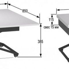 Стол-трансформер Андрэ Loft | фото 5