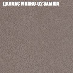 Кресло-реклайнер Арабелла (3 кат) | фото 11