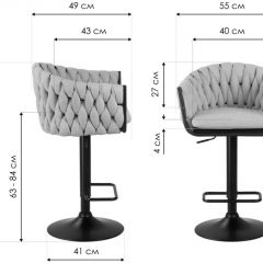 Барный стул 9690-LM Leon серый / черный | фото 2