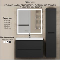 Тумба под раковину Uperwood Tanos 80 см, подвесная, черная матовая | фото 13