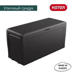 Сундук Samoa Rattan Box 270 L | фото 2